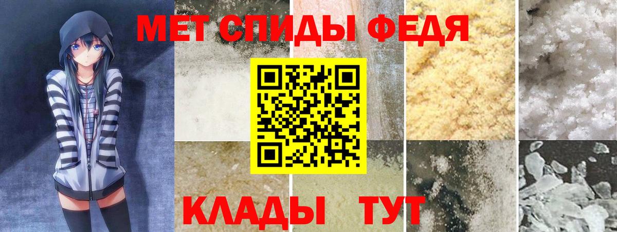 АМФ  АМФ  Вход с VPN  Михайловка  Амфетамин 97% 