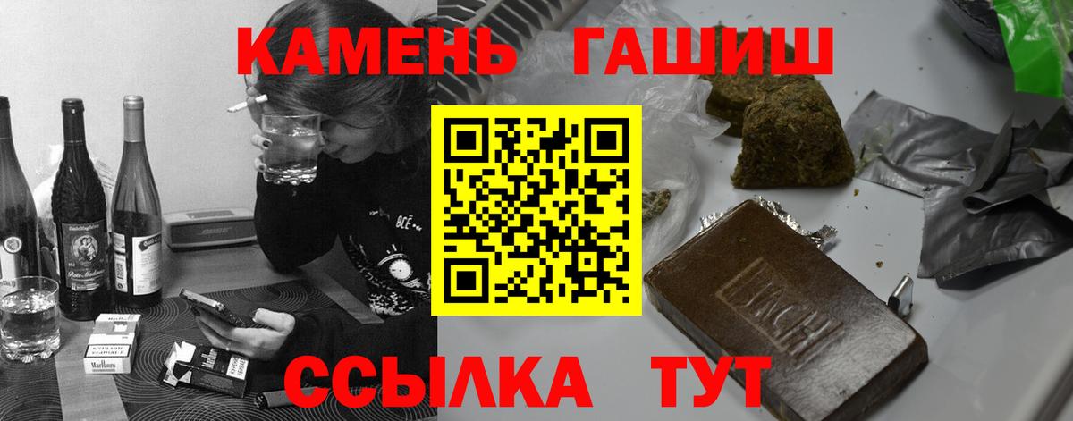 ГАШ ice o lator Михайловка