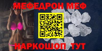 спиды Гусиноозёрск