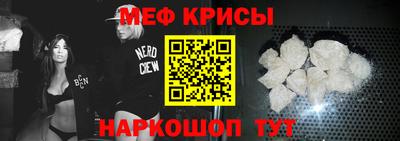 прущие крисы Гусь-Хрустальный