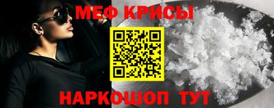 скорость mdpv Гусев