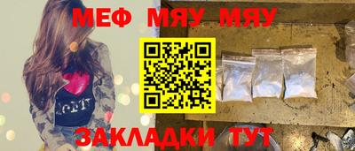 скорость mdpv Гусев