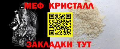 прущие крисы Гусь-Хрустальный