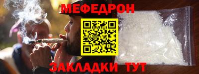 спиды Гусиноозёрск