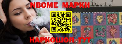 спиды Гусиноозёрск