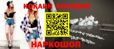спиды Гусиноозёрск