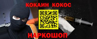 спиды Гусиноозёрск