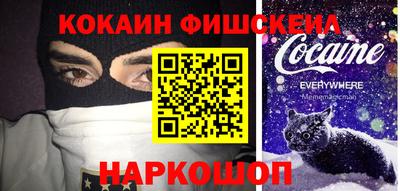 спиды Гусиноозёрск