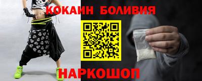 скорость mdpv Гусев