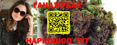 спиды Гусиноозёрск