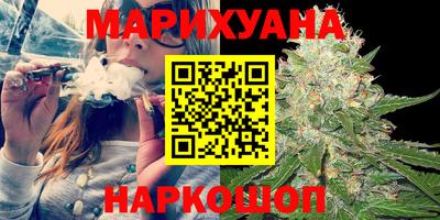 спиды Гусиноозёрск