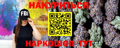 спиды Гусиноозёрск
