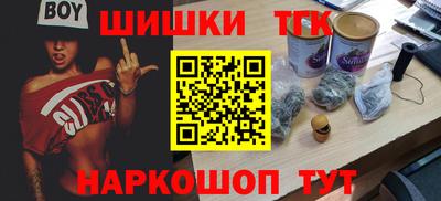 спиды Гусиноозёрск