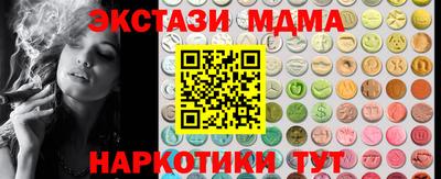 спиды Гусиноозёрск