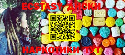 спиды Гусиноозёрск
