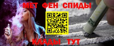 спиды Гусиноозёрск