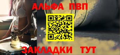 спиды Гусиноозёрск