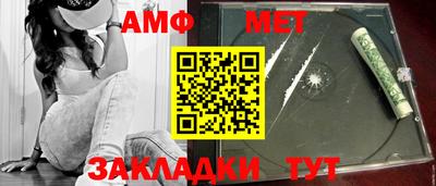 спиды Гусиноозёрск