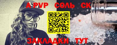 прущие крисы Гусь-Хрустальный