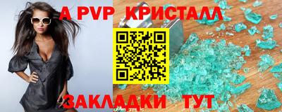 скорость mdpv Гусев