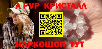 скорость mdpv Гусев