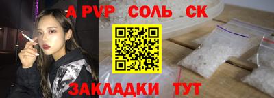 бутик Кинель