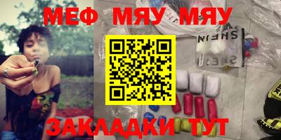спиды Гусиноозёрск