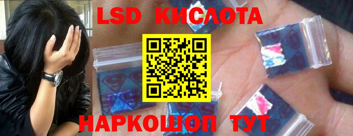 ЛСД экстази ecstasy  Лсд 25 экстази ecstasy  Вход с VPN  Михайловка 