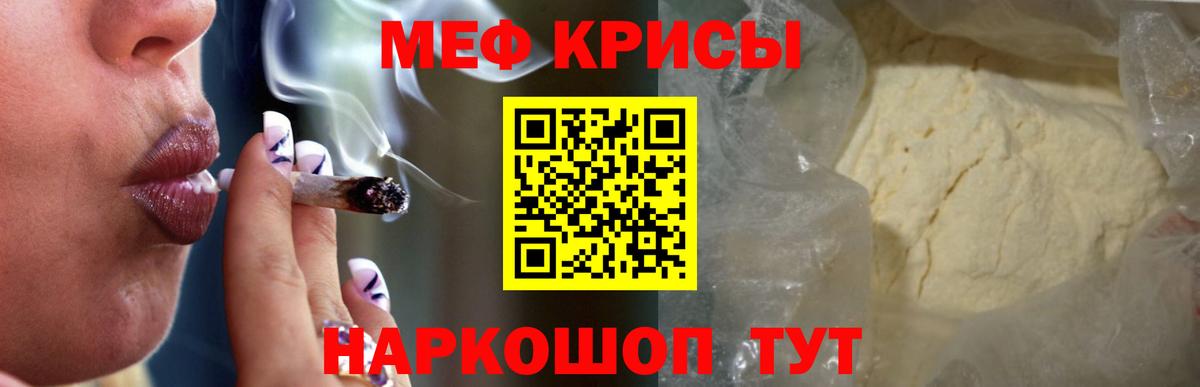 МЕФ  Михайловка