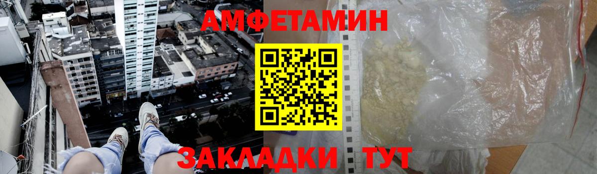МЕТАМФЕТАМИН Methamphetamine Михайловка