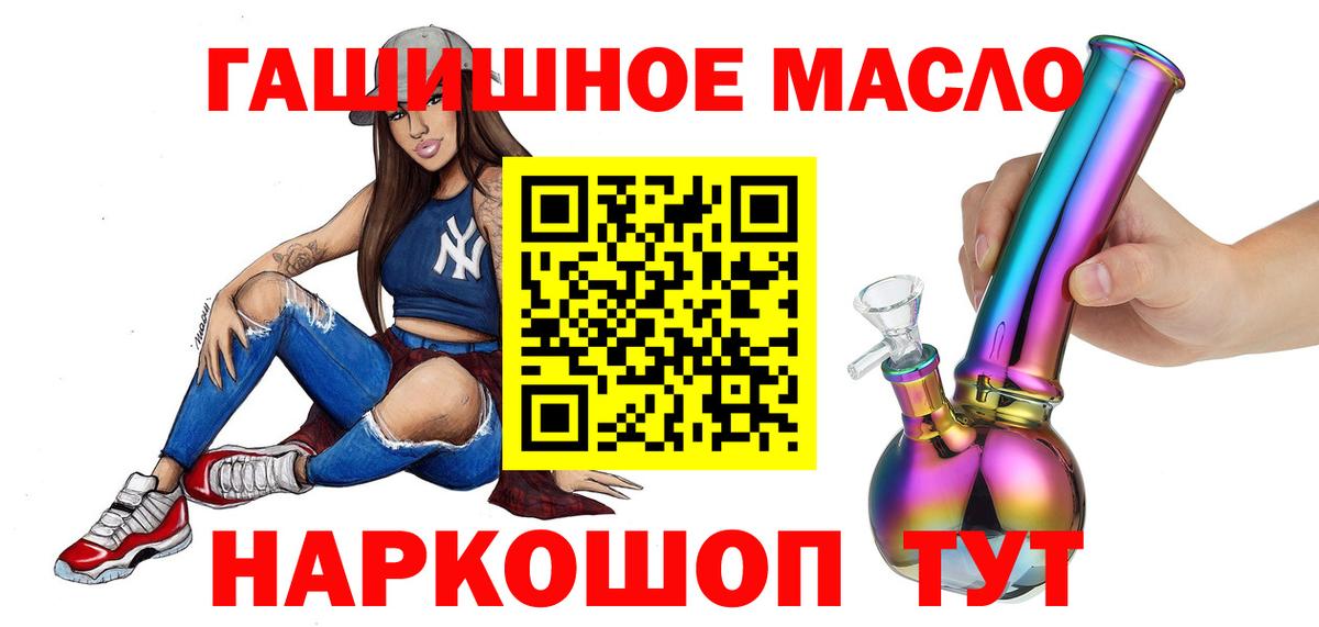 ТГК концентрат Михайловка