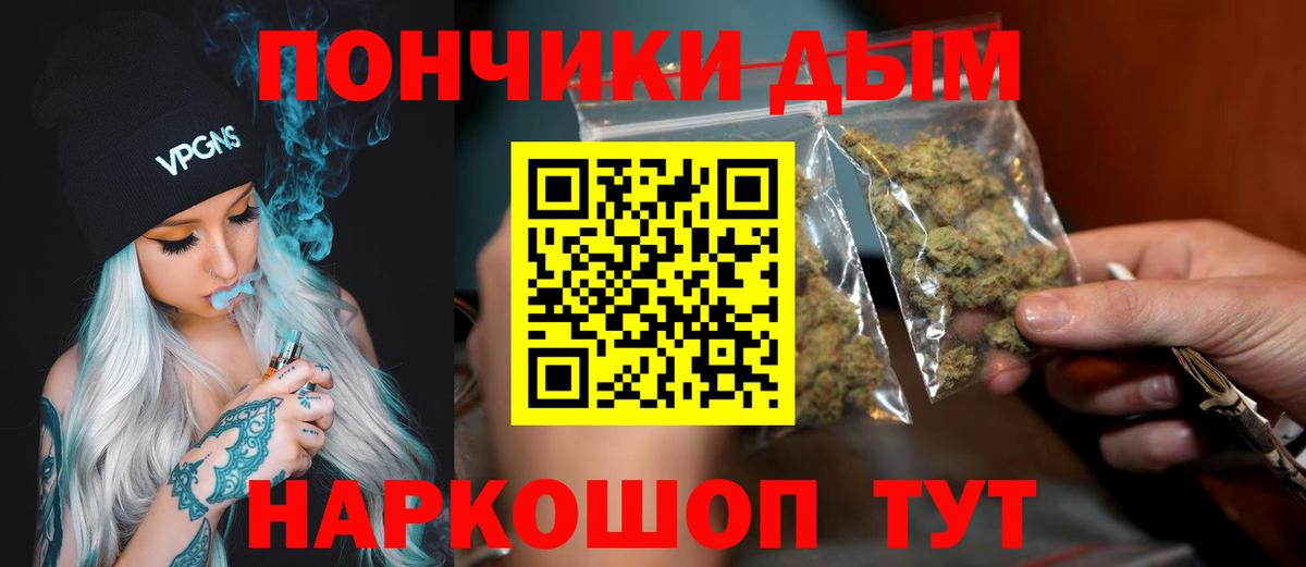 МАРИХУАНА марихуана  Бошки Шишки план  МАРИХУАНА гибрид  Вход с VPN  Михайловка  Марихуана конопля 