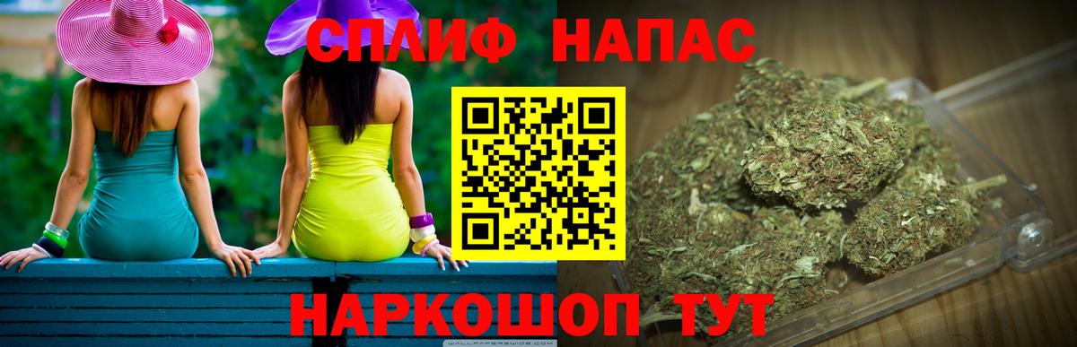 Бошки Шишки марихуана Михайловка